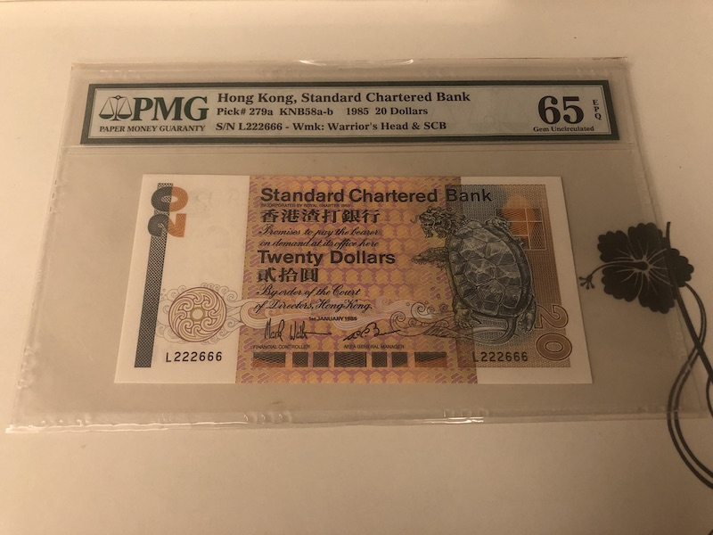 收藏联盟第九十一期拍卖 1985年渣打20元 双豹子号一对 PMG66/65E S/N:L222666/666222