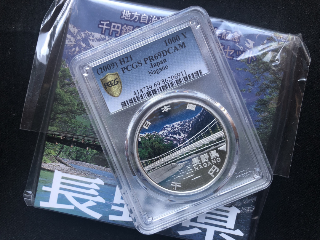 【随心拍&GetCoin】现代金银币拍卖第二十四期 【日本】地方自治六十年【长野县】