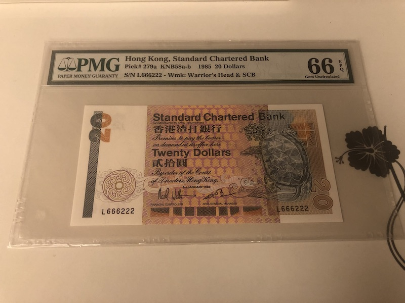 收藏联盟第九十一期拍卖 1985年渣打20元 双豹子号一对 PMG66/65E S/N:L222666/666222