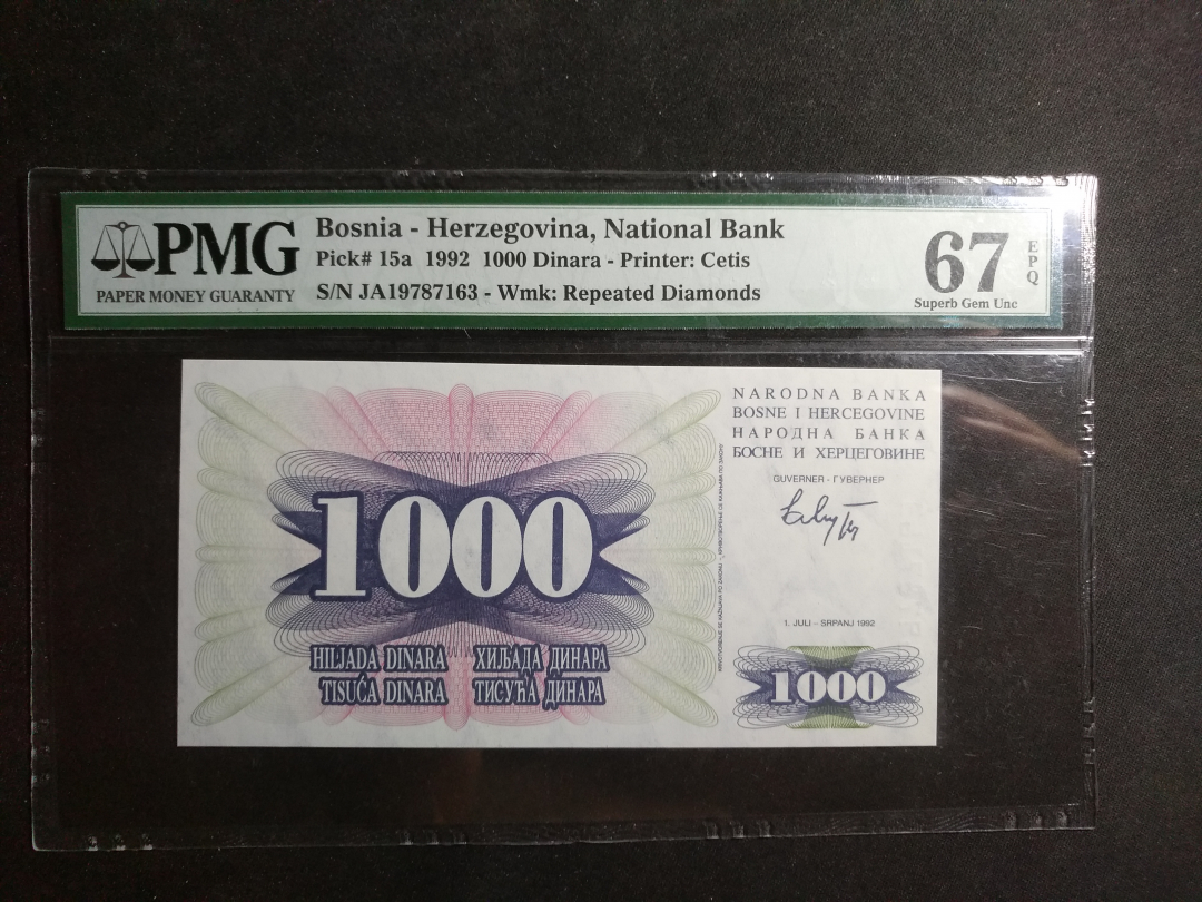 【鲸贝乐淘】千字文·第“云腾致雨”号拍卖 【PMG评级 】67E, 波黑1000第纳尔，1992年