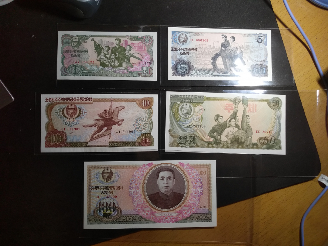 【鲸贝乐淘】千字文·第“云腾致雨”号拍卖 【朝鲜】1978年朝鲜第三套纸币，全新全品UNC, 原票无加盖