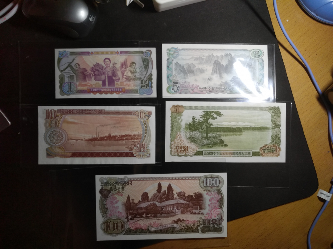 【鲸贝乐淘】千字文·第“云腾致雨”号拍卖 【朝鲜】1978年朝鲜第三套纸币，全新全品UNC, 原票无加盖