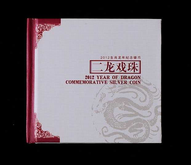 【随心拍&GetCoin】现代金银币拍卖第二十四期 帕劳2012年“二龙戏珠”水晶镶嵌方形银币