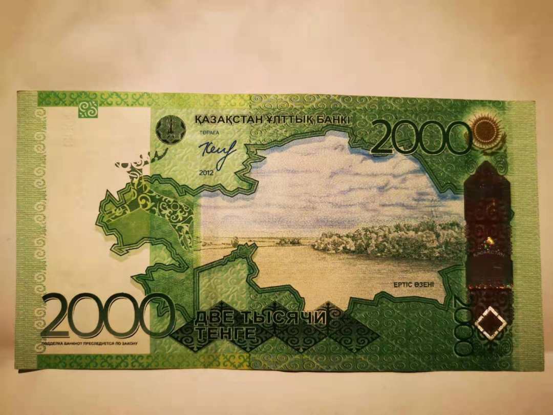 收藏联盟第九十一期拍卖 外币六张品如图 看描述