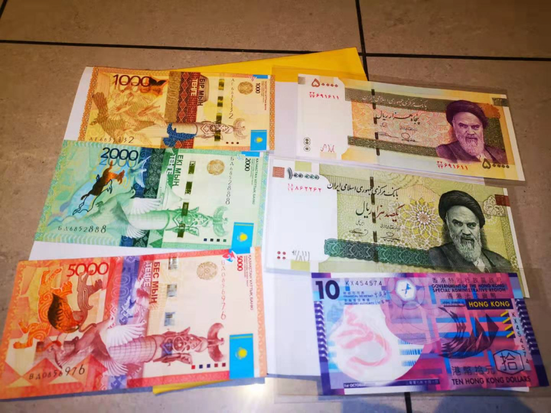 收藏联盟第九十一期拍卖 外币六张品如图 看描述