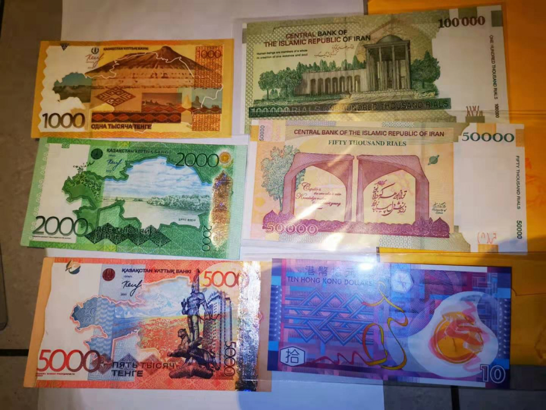 收藏联盟第九十一期拍卖 外币六张品如图 看描述