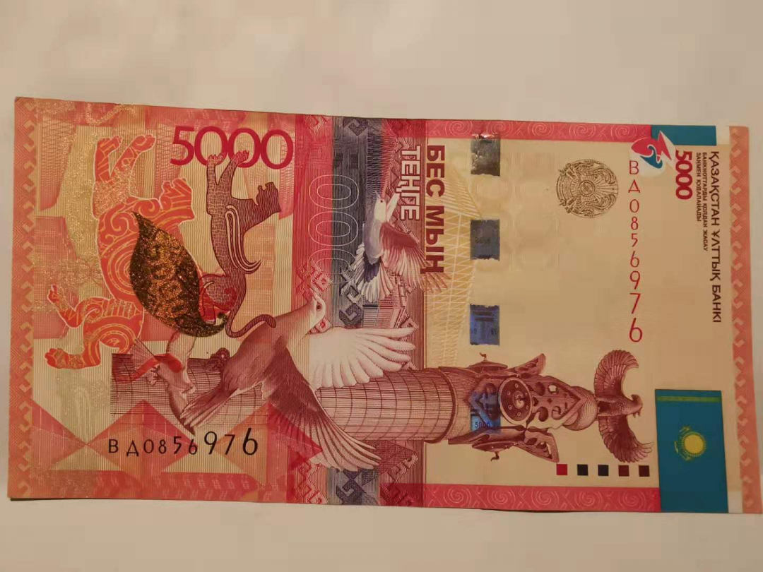 收藏联盟第九十一期拍卖 外币六张品如图 看描述