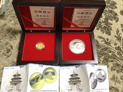 【Blue Auction】世界纸币精拍第十二期（金银币、古玩混场） - 世界纸钞论坛 三周年 纪念金银币 带盒子 值得珍藏 