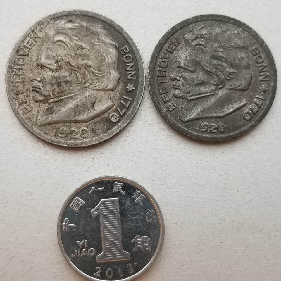 【币观天下】第七十四期拍卖 【德国波恩】1920年紧急状态临时货币“贝多芬”50/20芬尼硬币两枚