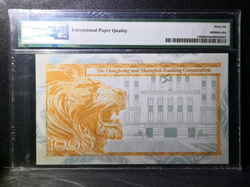 收藏联盟第九十一期拍卖 1981年香港汇丰银行大金狮 PMG66E