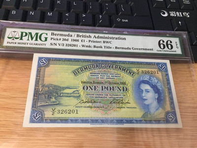 【Blue Auction】世界纸币精拍第十二期（金银币、古玩混场） - 英属百慕大 1966年 1镑 pmg66EPQ 绝品 经典大冠女王 非常漂亮bwc出品