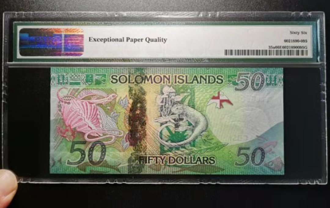 【鲸贝乐淘】千字文·第“露结为霜”号拍卖 【PMG 评级】66E, 所罗门首发冠三位数小号