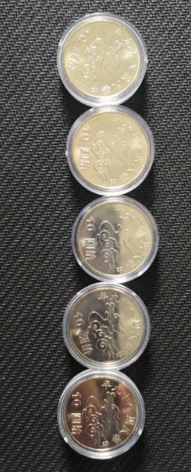 【鲸贝乐淘】千字文·第“露结为霜”号拍卖 【中国台湾】台湾千禧年流通纪念币五枚原装盒