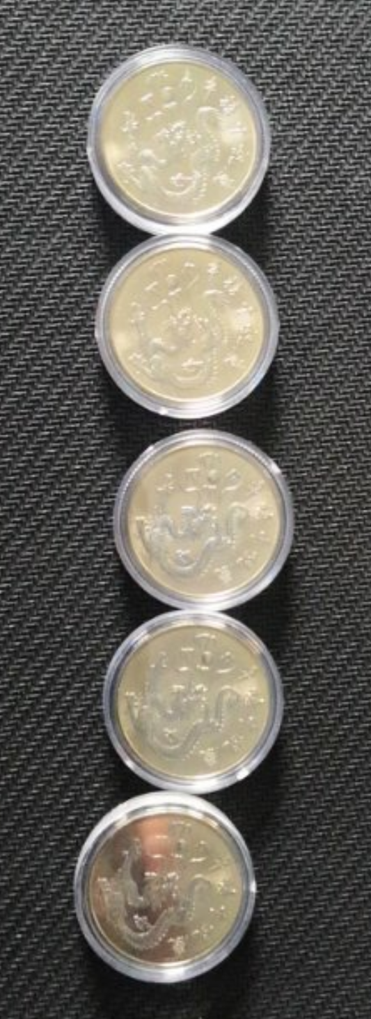 【鲸贝乐淘】千字文·第“露结为霜”号拍卖 【中国台湾】台湾千禧年流通纪念币五枚原装盒