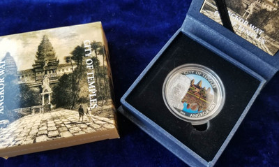 【随心拍&GetCoin】现代金银币拍卖第二十五期 库克2015年柬埔寨吴哥窟镶嵌银币 