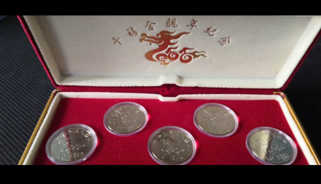 【鲸贝乐淘】千字文·第“露结为霜”号拍卖 【中国台湾】台湾千禧年流通纪念币五枚原装盒