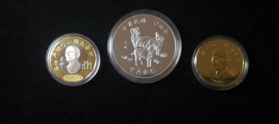 【鲸贝乐淘】千字文·第“露结为霜”号拍卖 【中国台湾】民国104年台湾第二轮生肖羊纪念套币精制币原证原盒