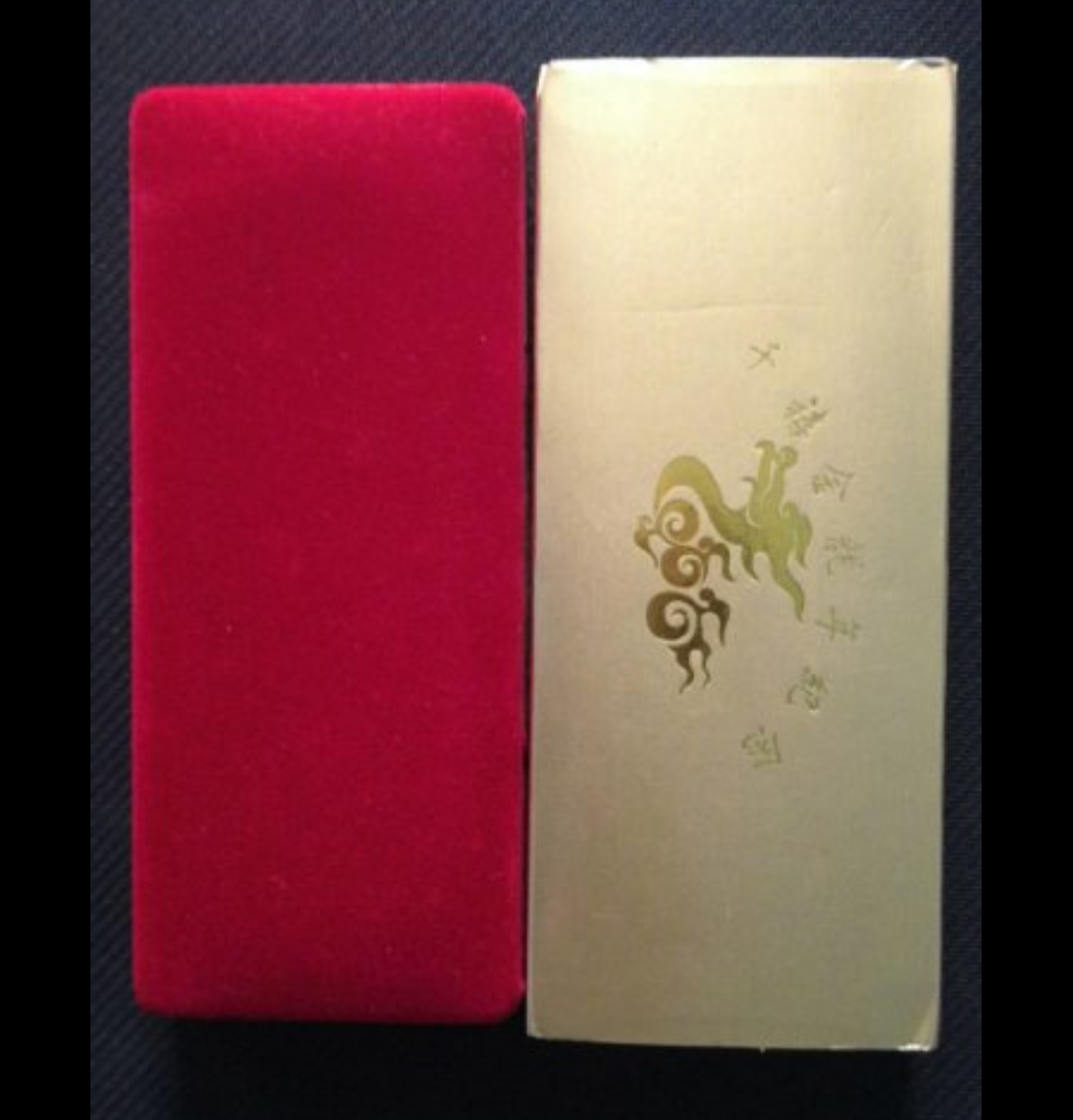 【鲸贝乐淘】千字文·第“露结为霜”号拍卖 【中国台湾】台湾千禧年流通纪念币五枚原装盒