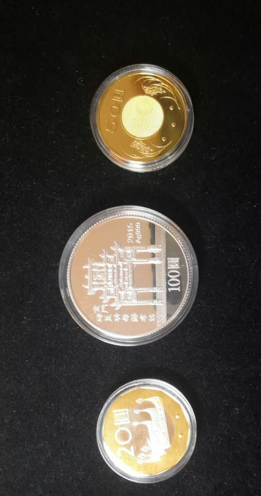 【鲸贝乐淘】千字文·第“露结为霜”号拍卖 【中国台湾】民国104年台湾第二轮生肖羊纪念套币精制币原证原盒