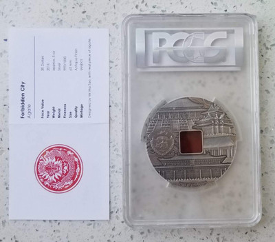 【随心拍&GetCoin】现代金银币拍卖第二十五期 PCGS70分-帕劳2016年紫禁城五盎司仿古镶嵌大银币