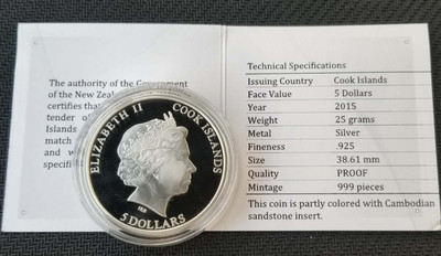 【随心拍&GetCoin】现代金银币拍卖第二十五期 库克2015年柬埔寨吴哥窟镶嵌银币 