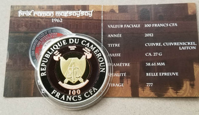 【随心拍&GetCoin】现代金银币拍卖第二十五期 2012年喀麦隆特蕾莎修女三色合金夹心镶嵌币铜镍，