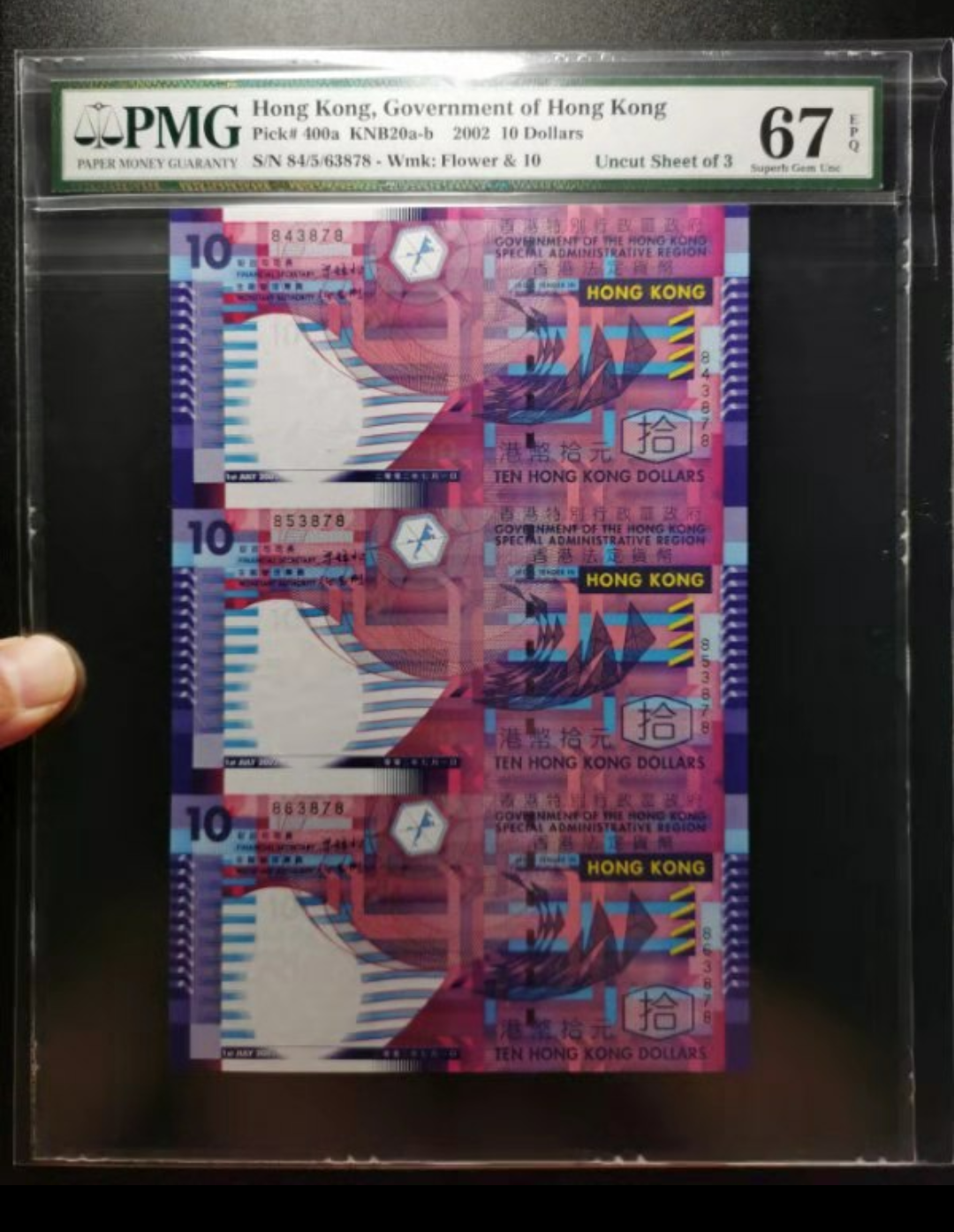 【鲸贝乐淘】千字文·第“露结为霜”号拍卖 【PMG 评级】67E ,2002年版10元港币（纸币）三连体钞