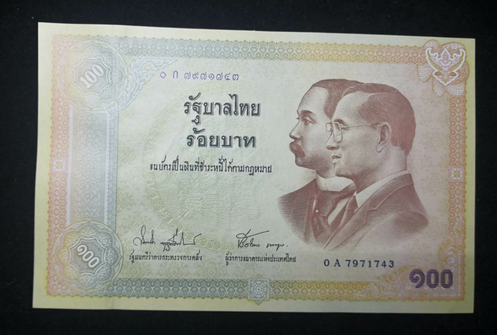 【鲸贝乐淘】千字文·第“露结为霜”号拍卖 【泰国】泰国2002年100泰铢 纪念钞 。