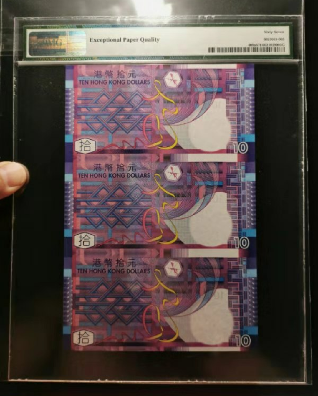 【鲸贝乐淘】千字文·第“露结为霜”号拍卖 【PMG 评级】67E ,2002年版10元港币（纸币）三连体钞