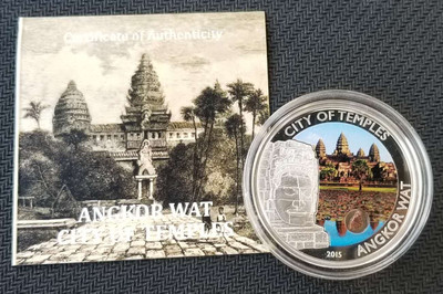【随心拍&GetCoin】现代金银币拍卖第二十五期 库克2015年柬埔寨吴哥窟镶嵌银币 