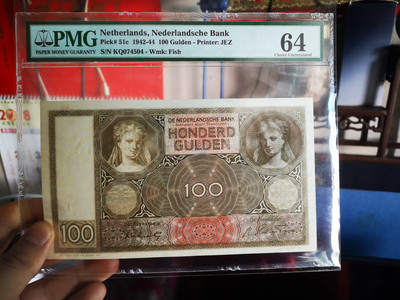 华伟收藏第六期 精品秒杀团购专场 - 1942—1944荷兰100盾pmg64 万位号