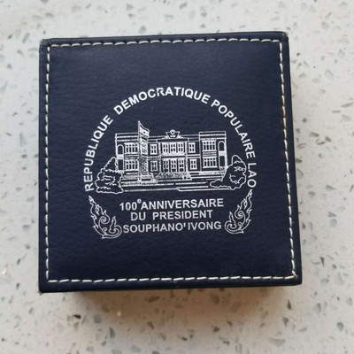 【随心拍&GetCoin】现代金银币拍卖第二十五期 老挝2009年苏发努冯百年纪念银币