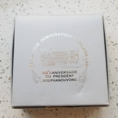 【随心拍&GetCoin】现代金银币拍卖第二十五期 老挝2009年苏发努冯百年纪念银币
