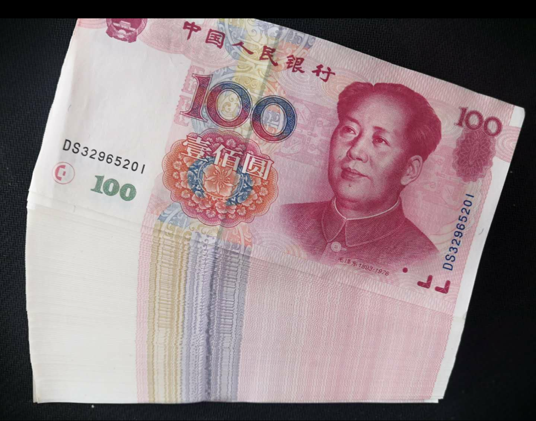 【鲸贝乐淘】千字文·第“露结为霜”号拍卖 【99版】99100，百联一刀