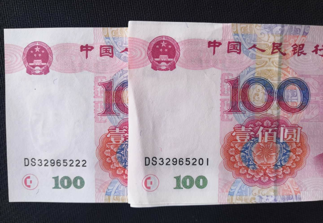 【鲸贝乐淘】千字文·第“露结为霜”号拍卖 【99版】99100，百联一刀