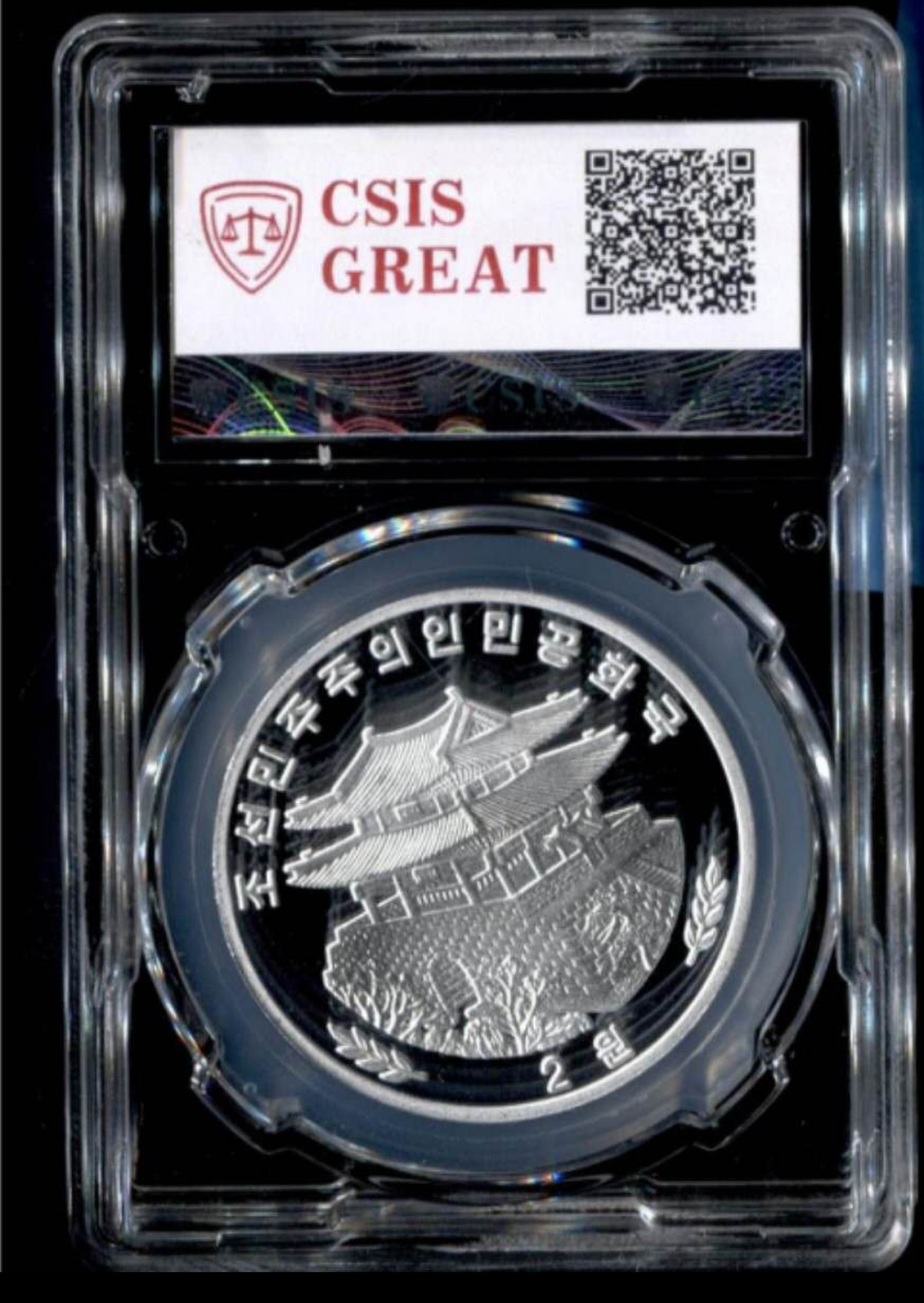 【鲸贝乐淘】千字文·第“露结为霜”号拍卖 【朝鲜】 朝鲜2016生肖猴年精制纪念铝币   日期（造币厂的刻印）:  2016   面额:   2朝鲜元分数:   69   级别:   PF    ULTRA CAMEO