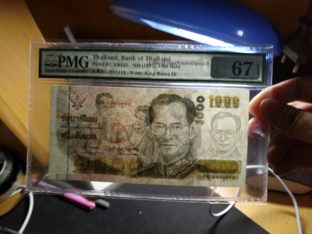 【鲸贝乐淘】千字文·第“露结为霜”号拍卖 【PMG 评级】67E, 泰国泰铢1000元