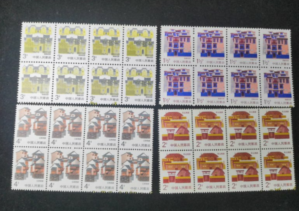 【鲸贝乐淘】千字文·第“露结为霜”号拍卖 【邮票】名居普票4张8连，品相如图