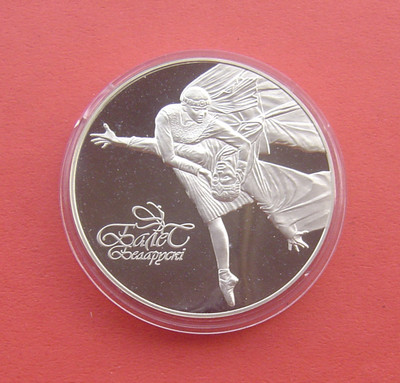 「S&S Numismatic世界钱币-拍卖第25期」 - 白俄罗斯2003年 激情芭蕾 100卢布5盎司精制银币 盒证齐全
