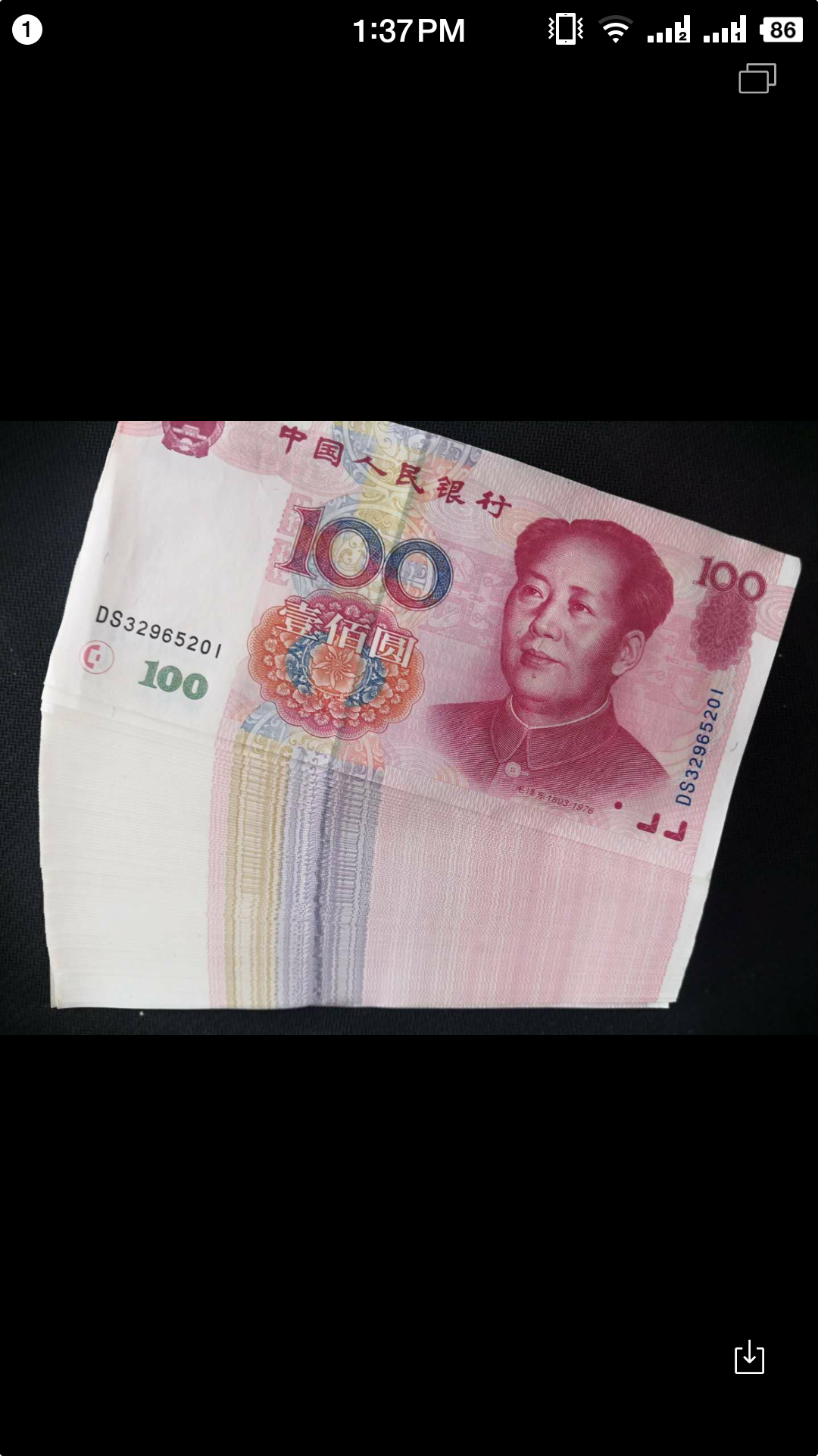 【鲸贝乐淘】千字文·第“露结为霜”号拍卖 【99版】99100，百联一刀