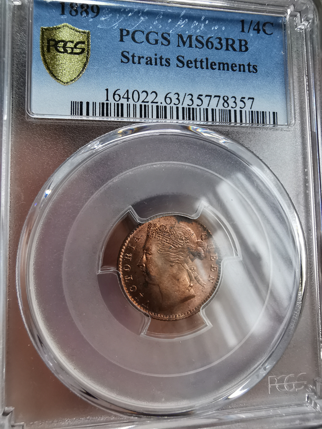 凡希社世界钱币微拍第九十三期 1889海峡殖民地1/4分PCGS-MS63RB