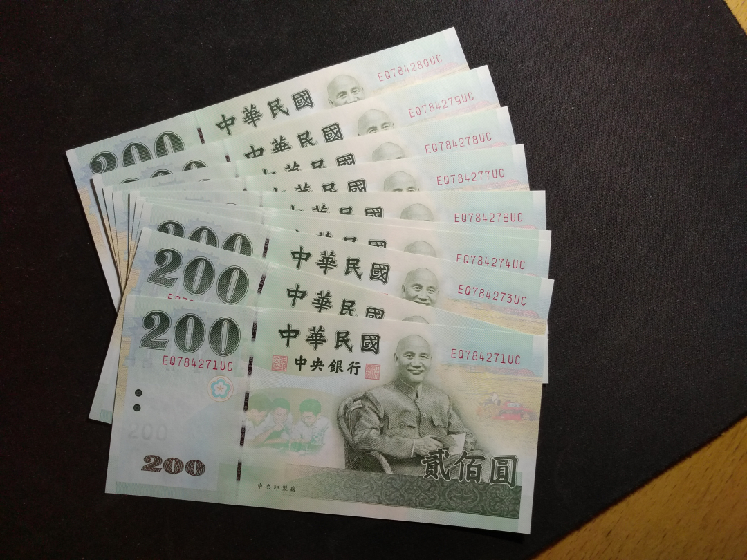 【鲸贝乐淘】千字文·第“金生丽水”号拍卖 【台币】1992年绿色蒋老头200元，全新全品UNC ，十连