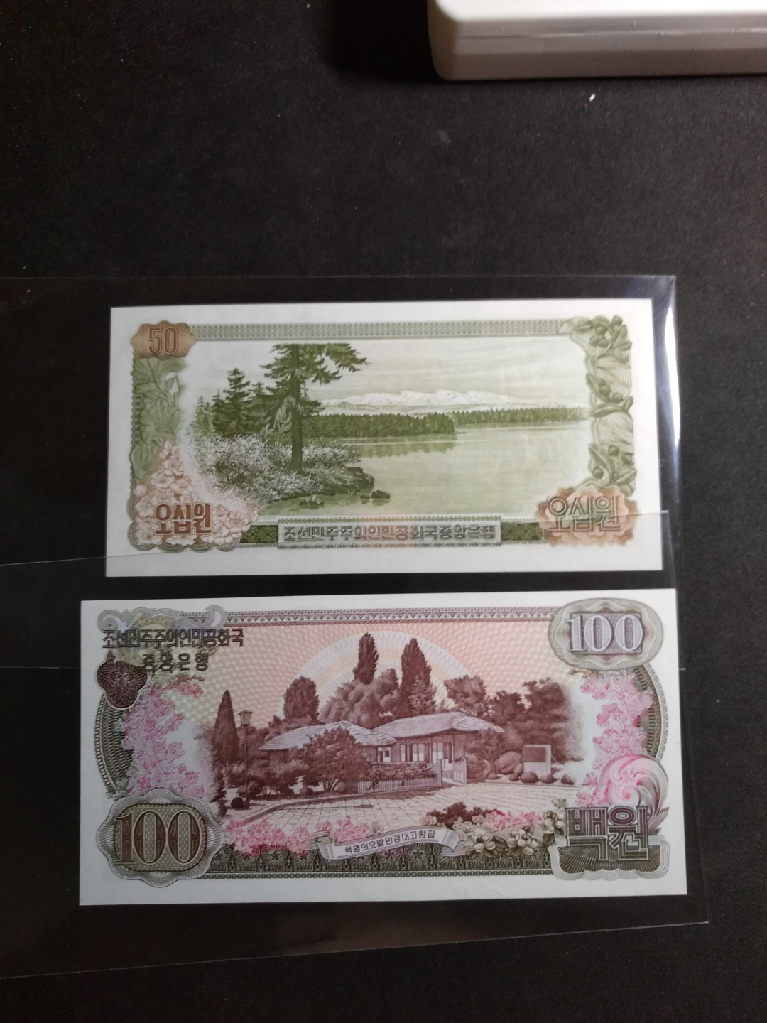 【鲸贝乐淘】千字文·第“金生丽水”号拍卖 【朝鲜】第一套再版无水印，第三套原票无加盖版，全新全品UNC 