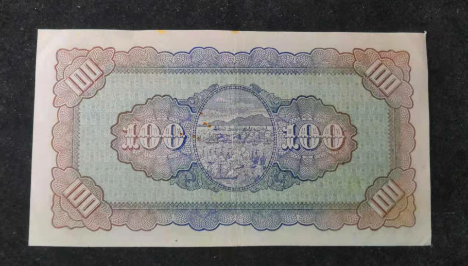 【鲸贝乐淘】千字文·第“金生丽水”号拍卖 民国35年公元1946年，台湾银行台币100元，小福耳一张