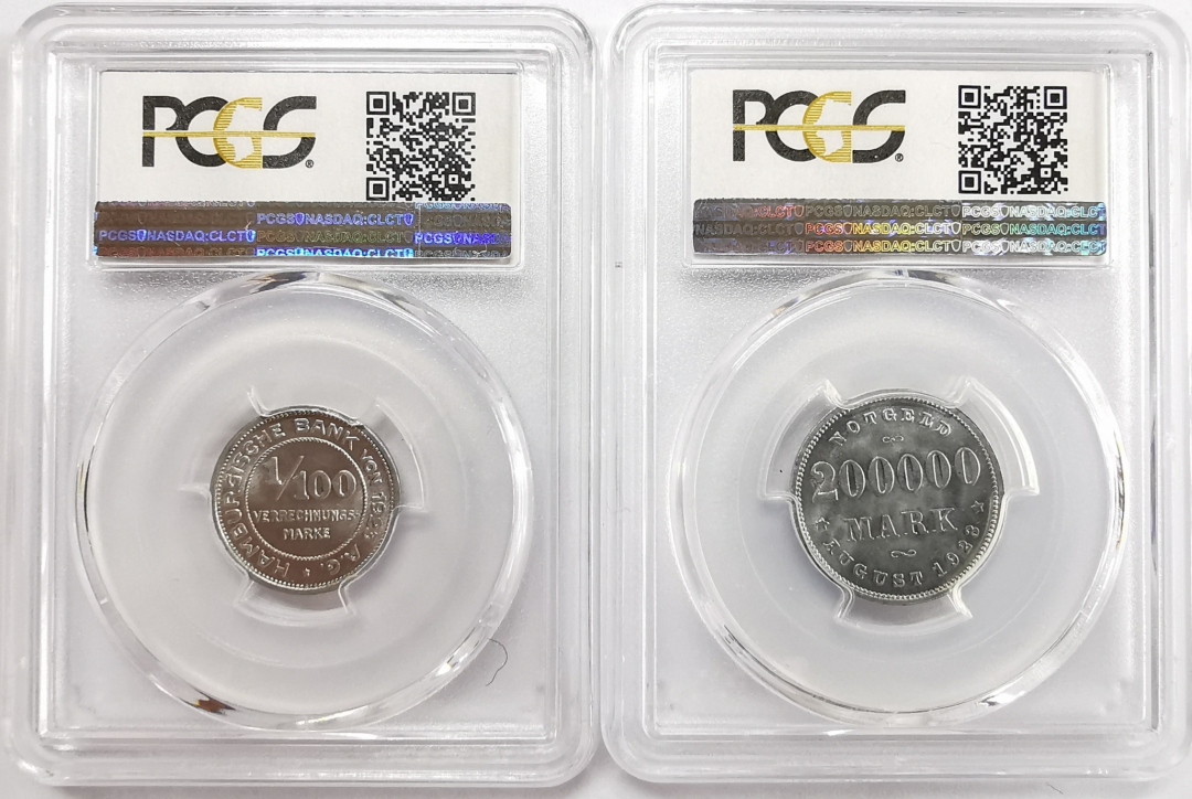凡希社世界钱币微拍第九十三期 1923汉堡自由市紧急状态马克一对PCGS-MS66/66+