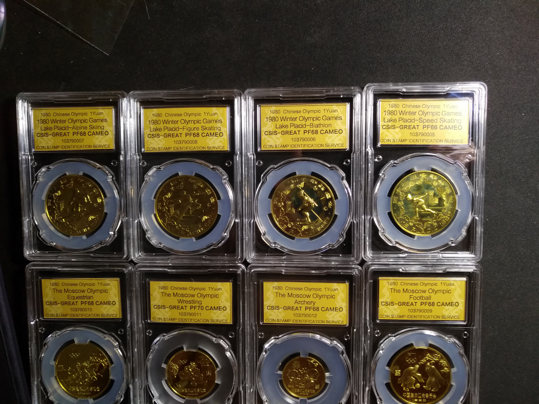 【鲸贝乐淘】千字文·第“金生丽水”号拍卖 【老精稀铜币】1980年冬奥，中奥精制铜币，全套原装，CSIS评级，此套装稀少