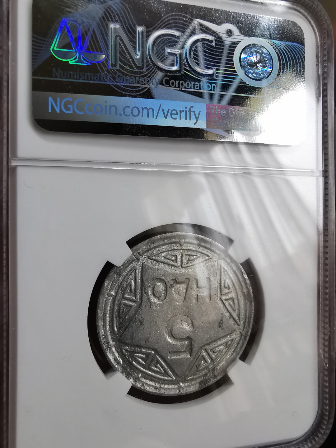 凡希社世界钱币微拍第九十三期 1946北越香炉5HAO凹版原铸NGC-AU55