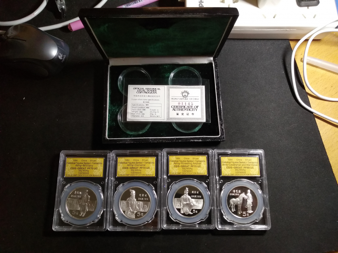 【鲸贝乐淘】千字文·第“金生丽水”号拍卖 【老精稀银币】1984年历代人物，原盒原证，全套csis评级