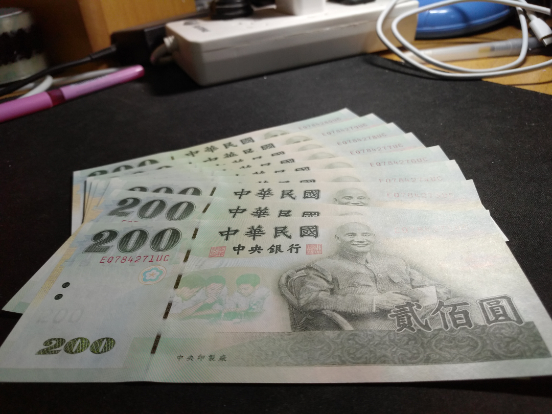 【鲸贝乐淘】千字文·第“金生丽水”号拍卖 【台币】1992年绿色蒋老头200元，全新全品UNC ，十连