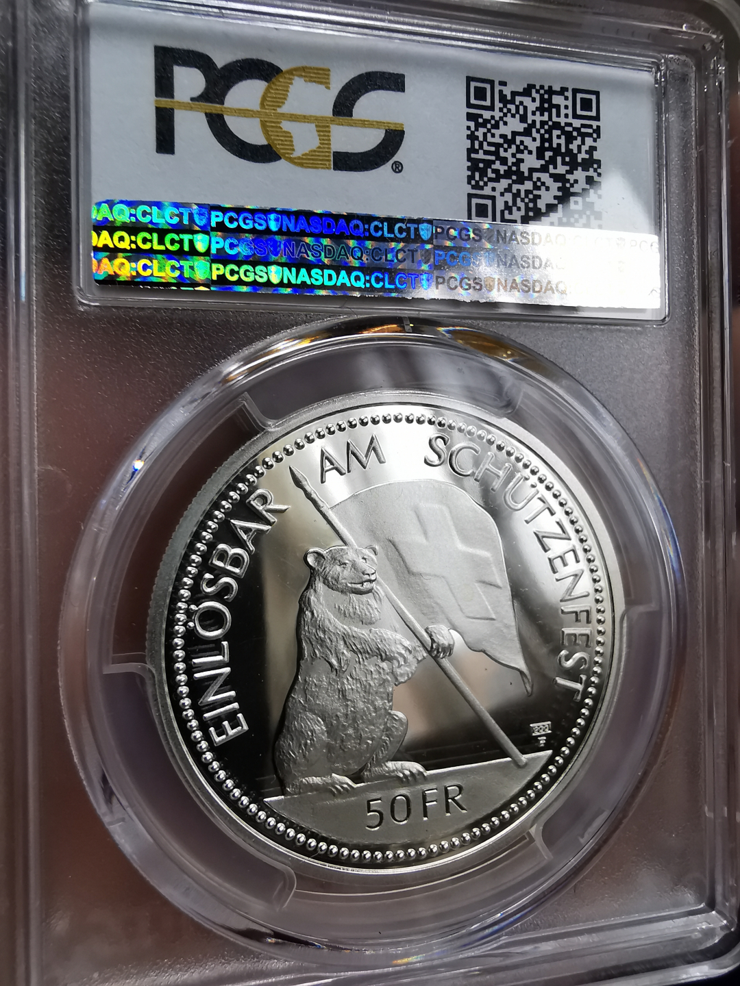 凡希社世界钱币微拍第九十三期 1994瑞士射击节50法郎大银PCGS-PF69DCAM